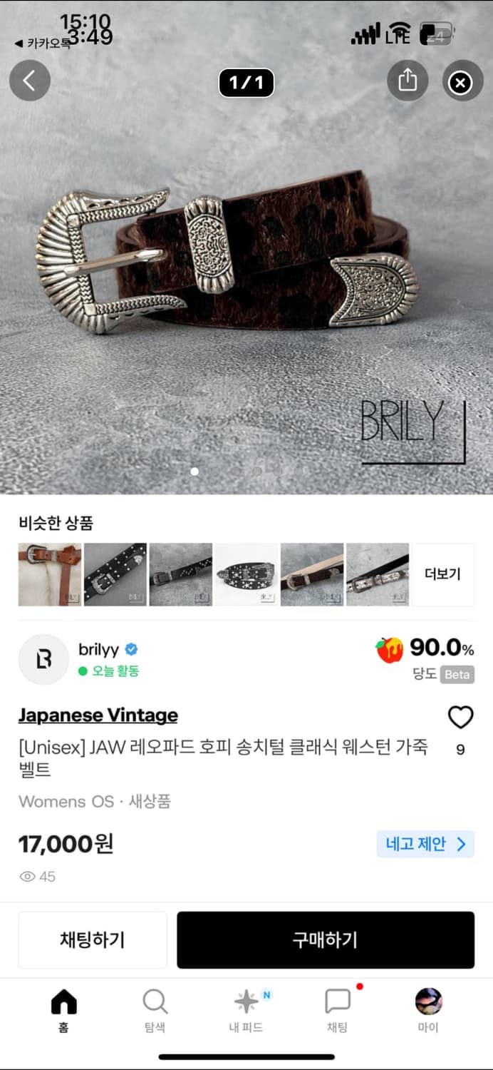 leeehyek님 결제창 10 상품이미지10