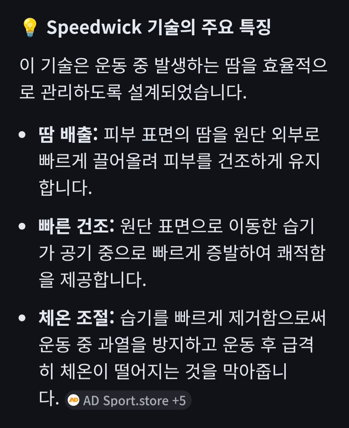 리복 스피드윅 베이직 7인치 쇼츠 반바지 30~33 상품이미지2