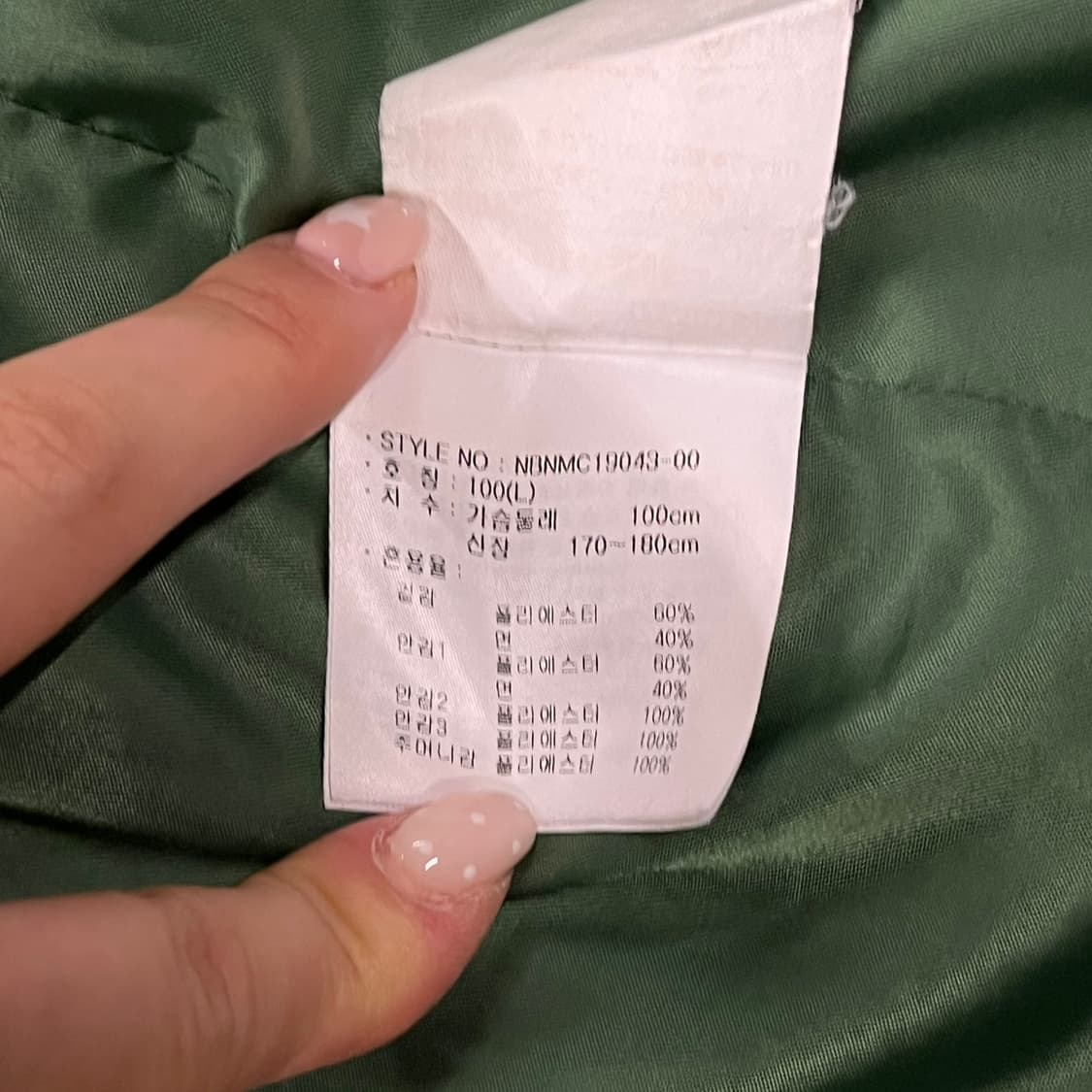 [정품/L] 뉴발란스 아웃도어 후드 자켓 베이지 b12 상품이미지6