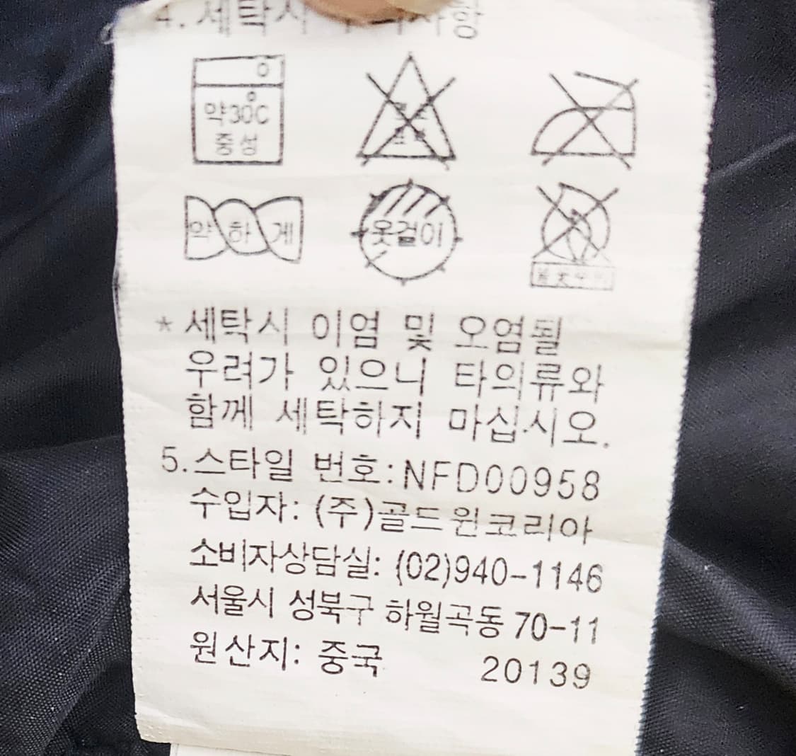 (95~100)M 노스페이스 700써밋 드라이르포트[버건디] 구스다운패딩 상품이미지4
