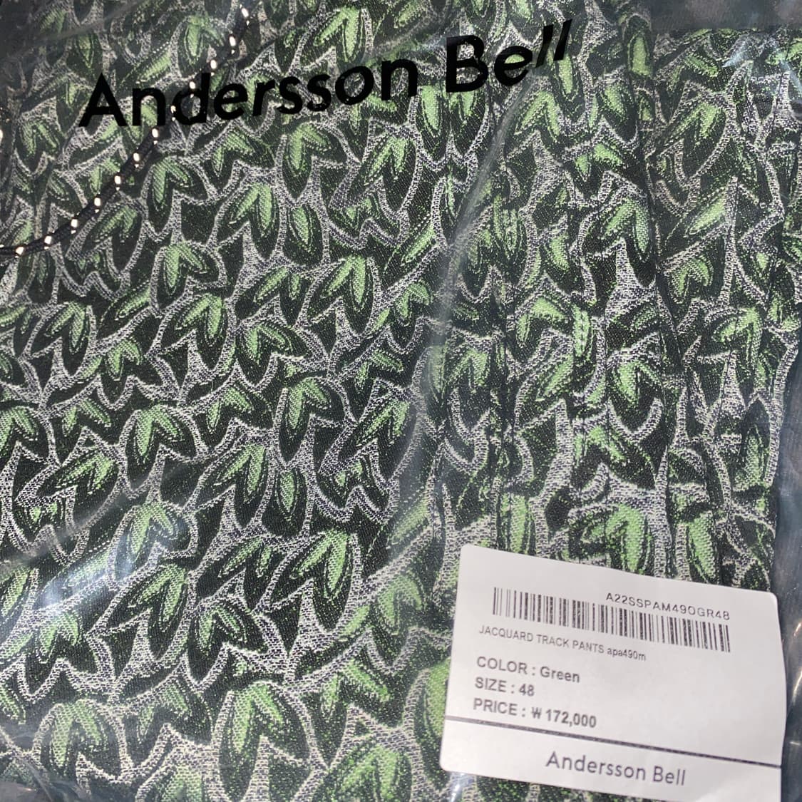 앤더슨벨 자카드 트랙 팬츠 상품이미지1