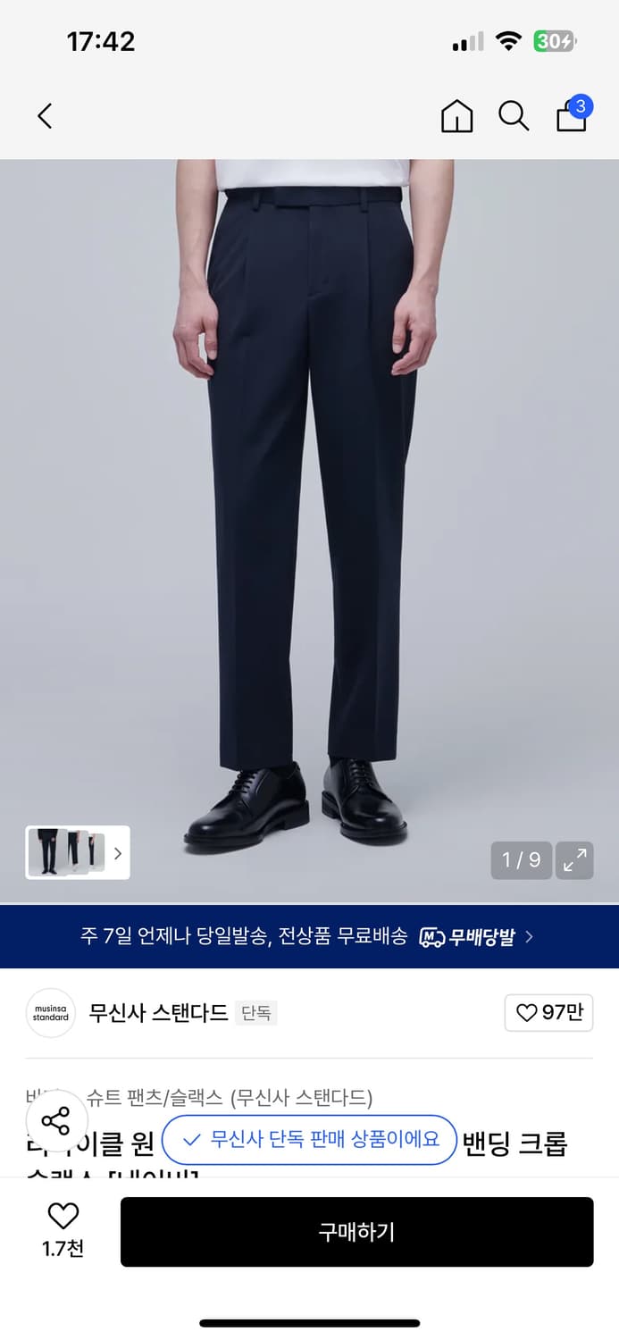3장 일괄) 무신사 리사이클 원 턱 릴렉스드 테이퍼드 히든 밴딩 테일러드 상품이미지1