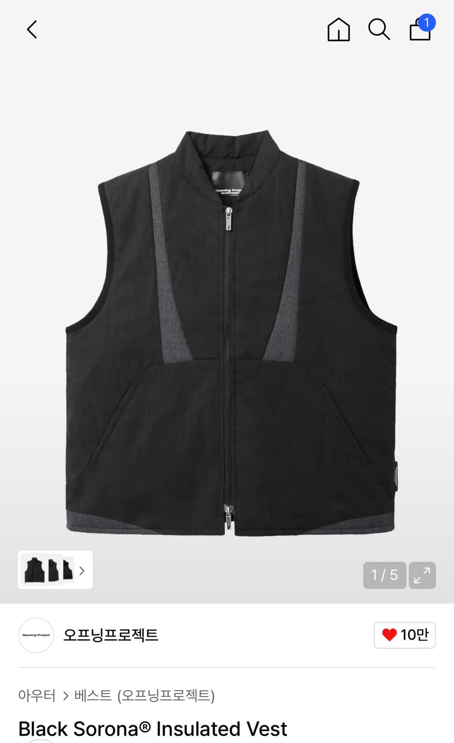 오프닝 프로젝트 인슐레이트 베스트 0사이즈 상품이미지1