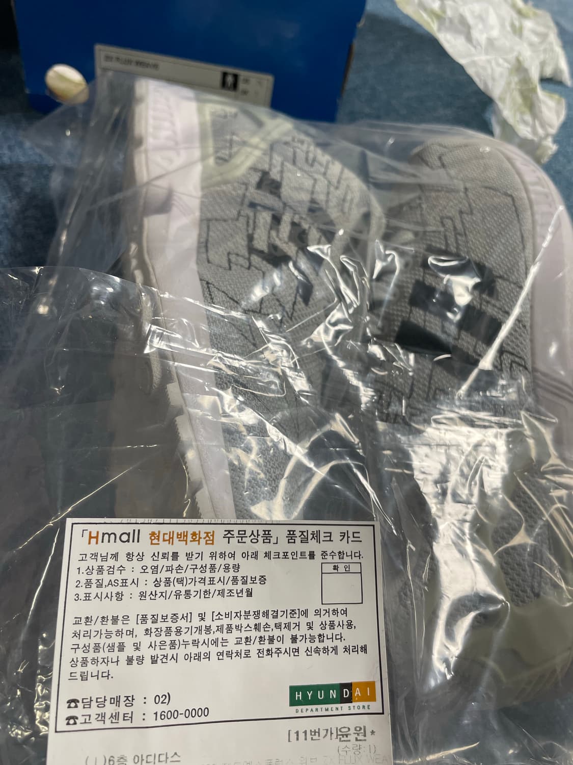 [새상품] 아디다스 zx 토션 운동화(255SIZE) 상품이미지5