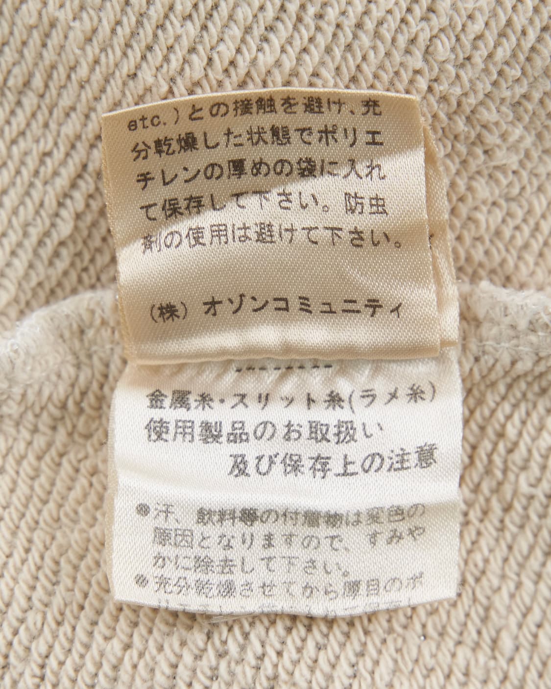 Hysteric Glamour 00‘s killer 숏슬리브 스웻셔츠 상품이미지7