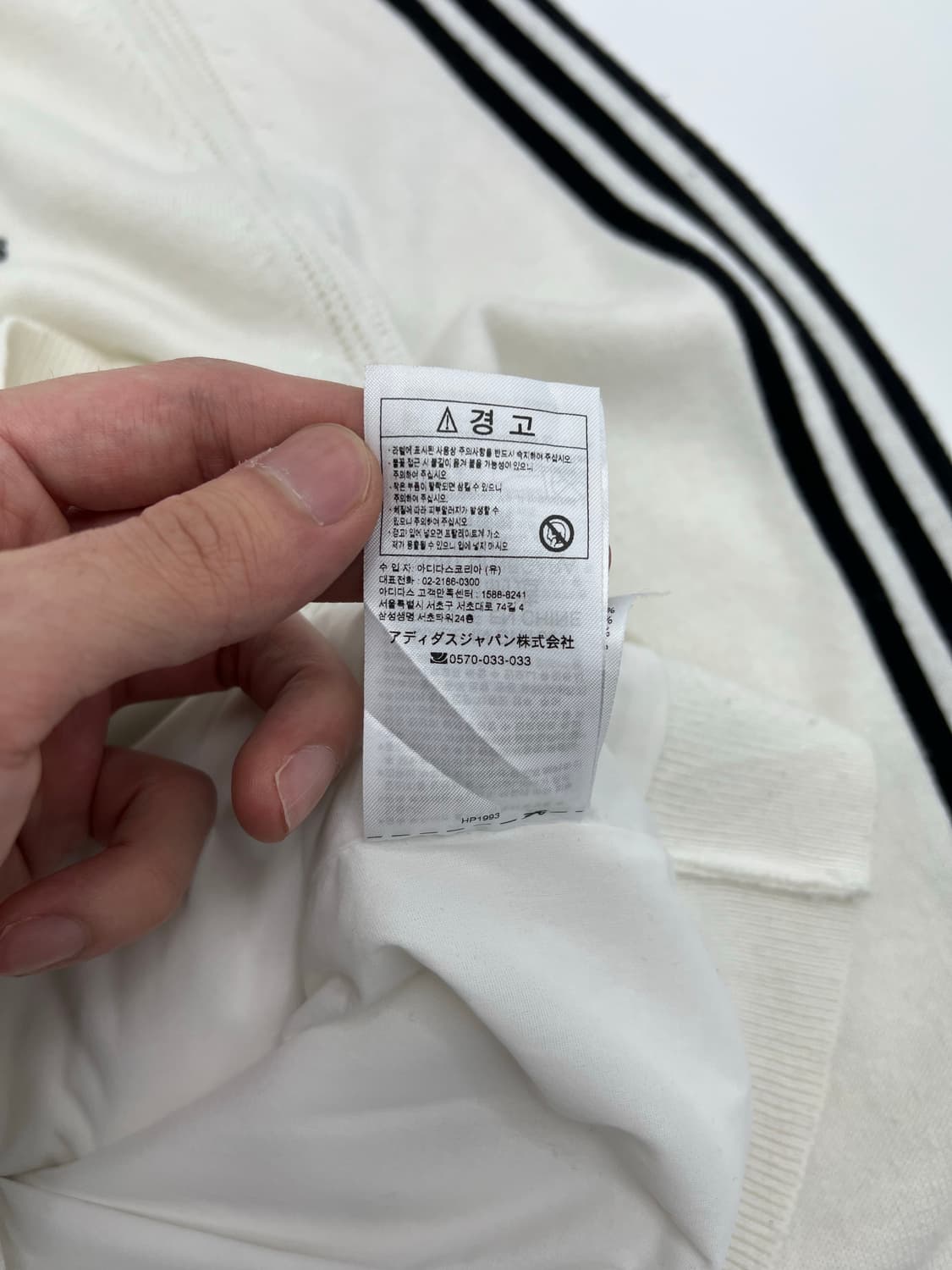 아디다스 투웨이 니트집업 상품이미지7