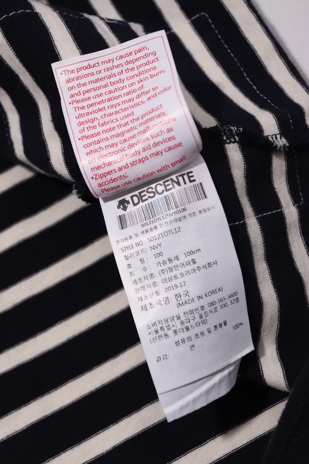 DESCENTE 데상트 단가라 롱 슬리브 티셔츠 size 100 상품이미지5