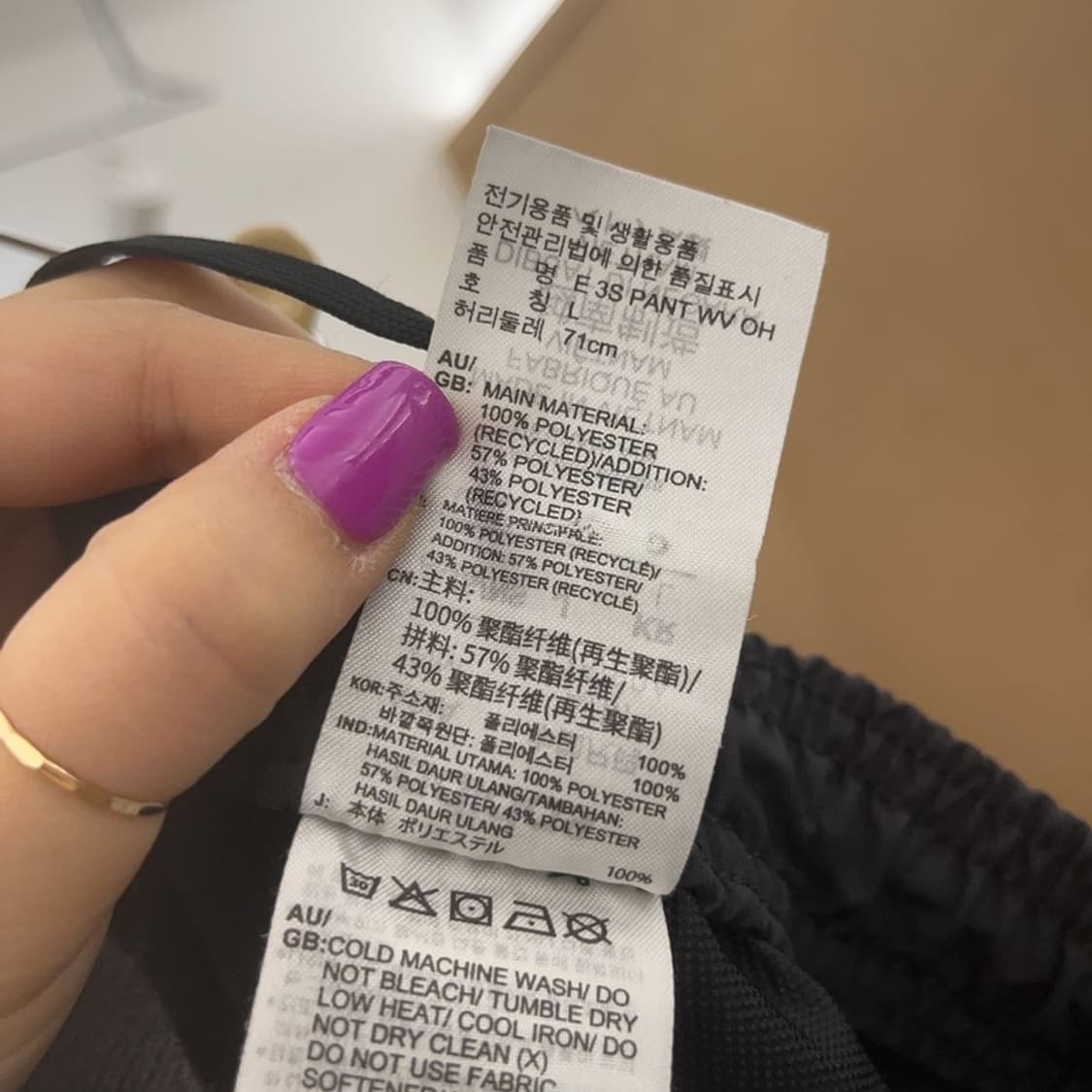 아디다스 스펠아웃 검흰 트랙탑 츄리닝바지 L C06993 상품이미지6