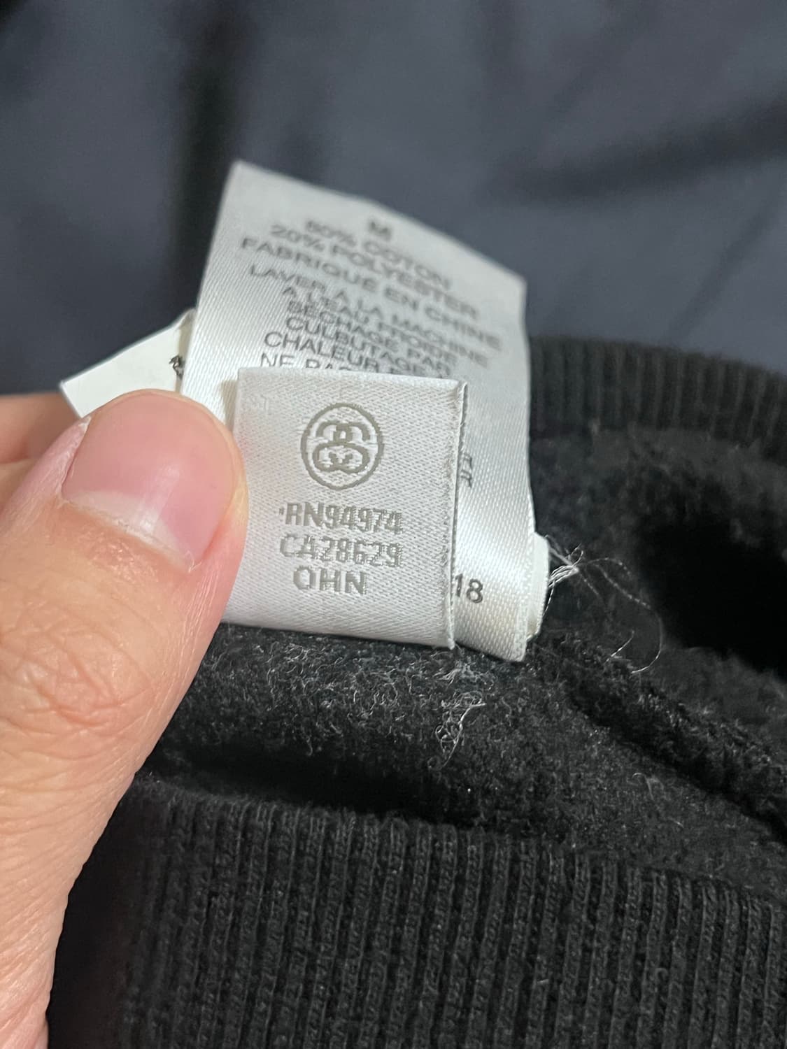 스투시 엠퍼럴 후드 블랙 M 상품이미지6