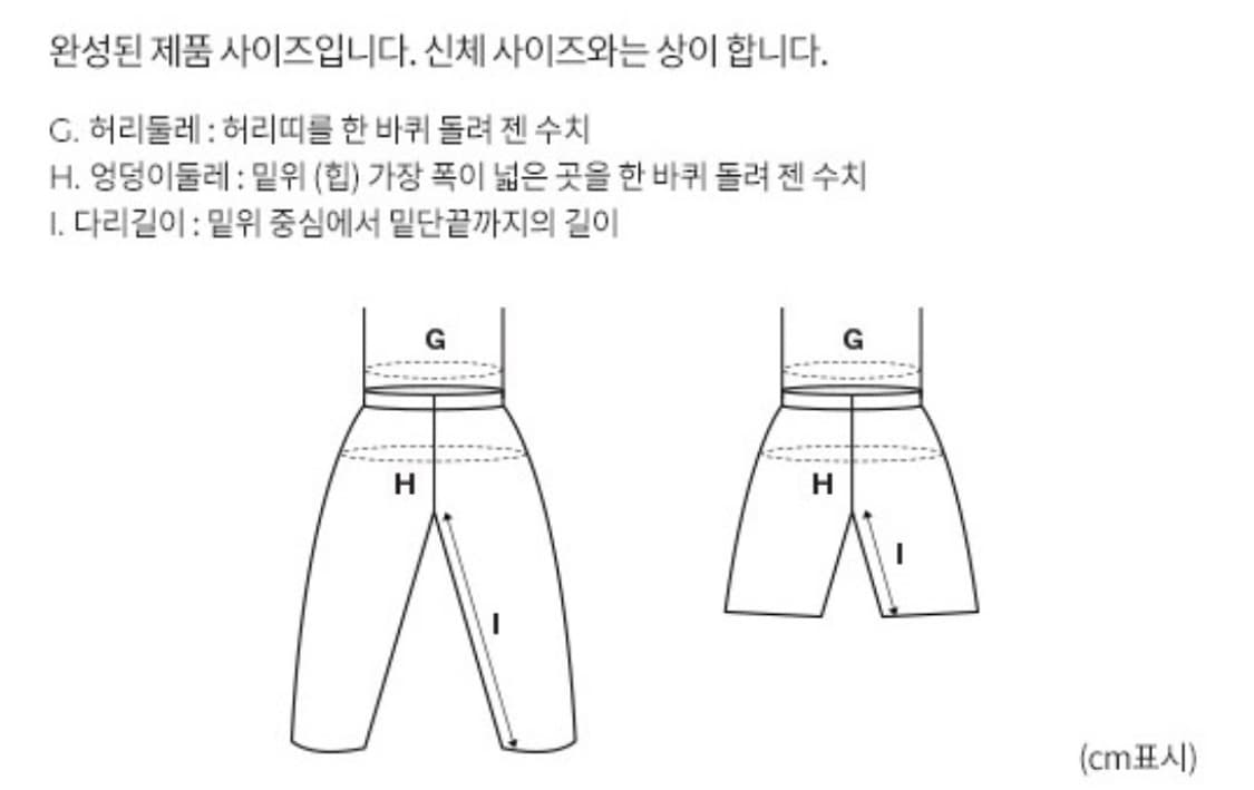 몽벨 레인 하이커 팬츠 블랙 상품이미지4