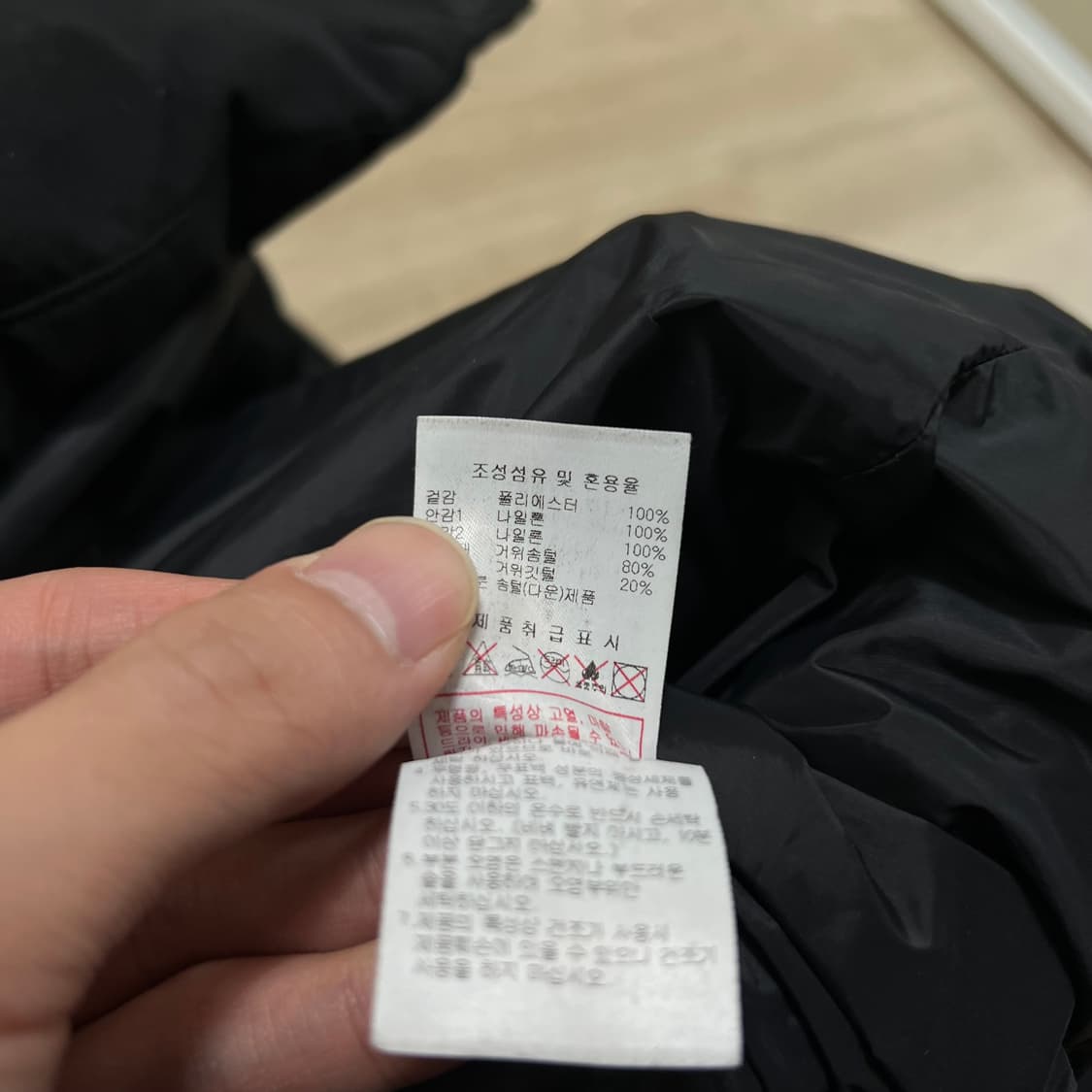 디스커버리 구스다운 빅로고 롱패딩 점퍼 [블랙] M/95 상품이미지10