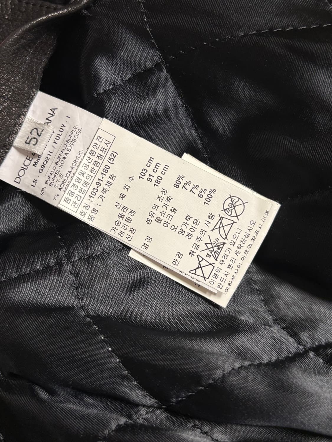 돌체앤가바나 버팔로 레더 자켓 상품이미지4