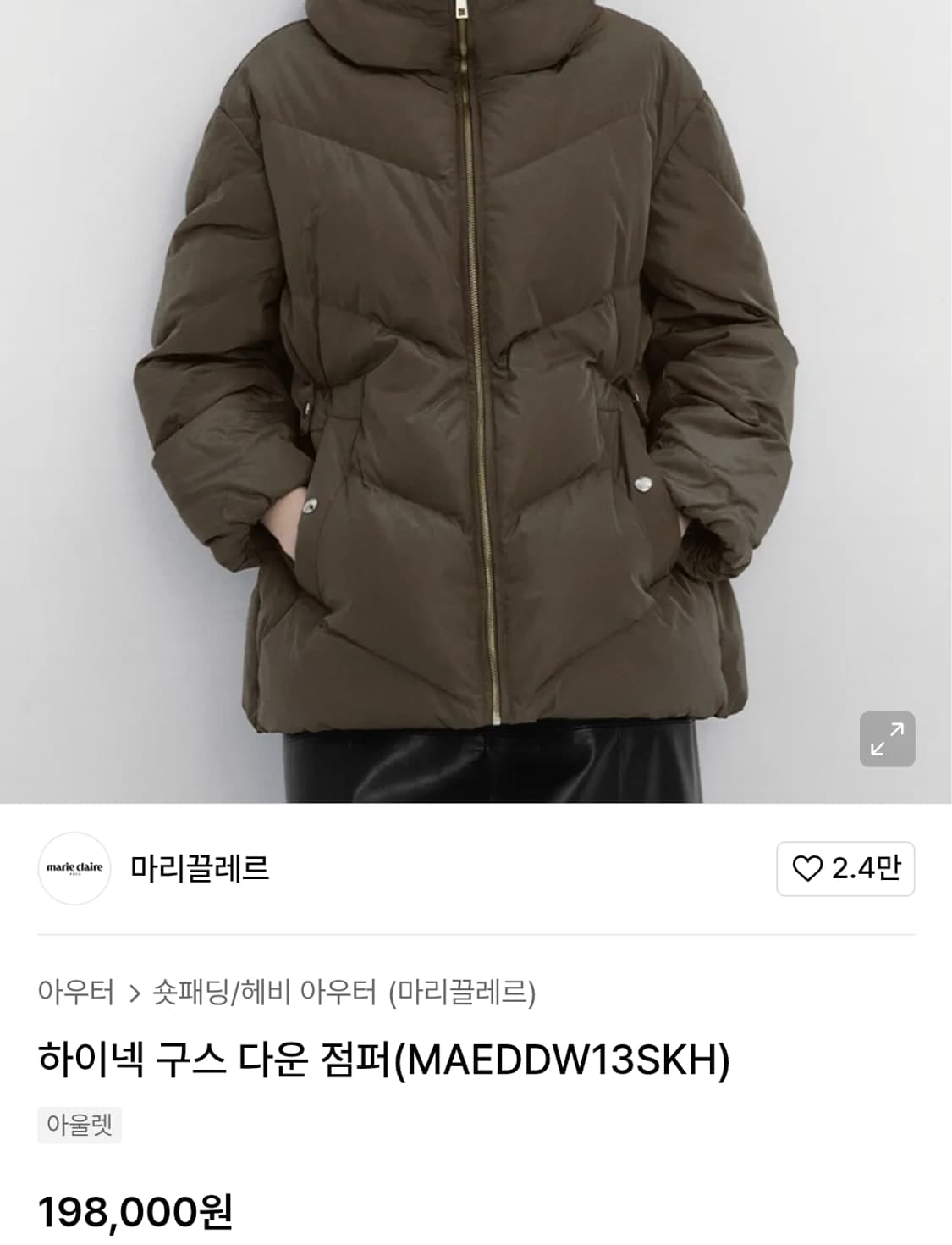 마리끌레르 23FW 하이넥 구스다운 패딩 38size 상품이미지5