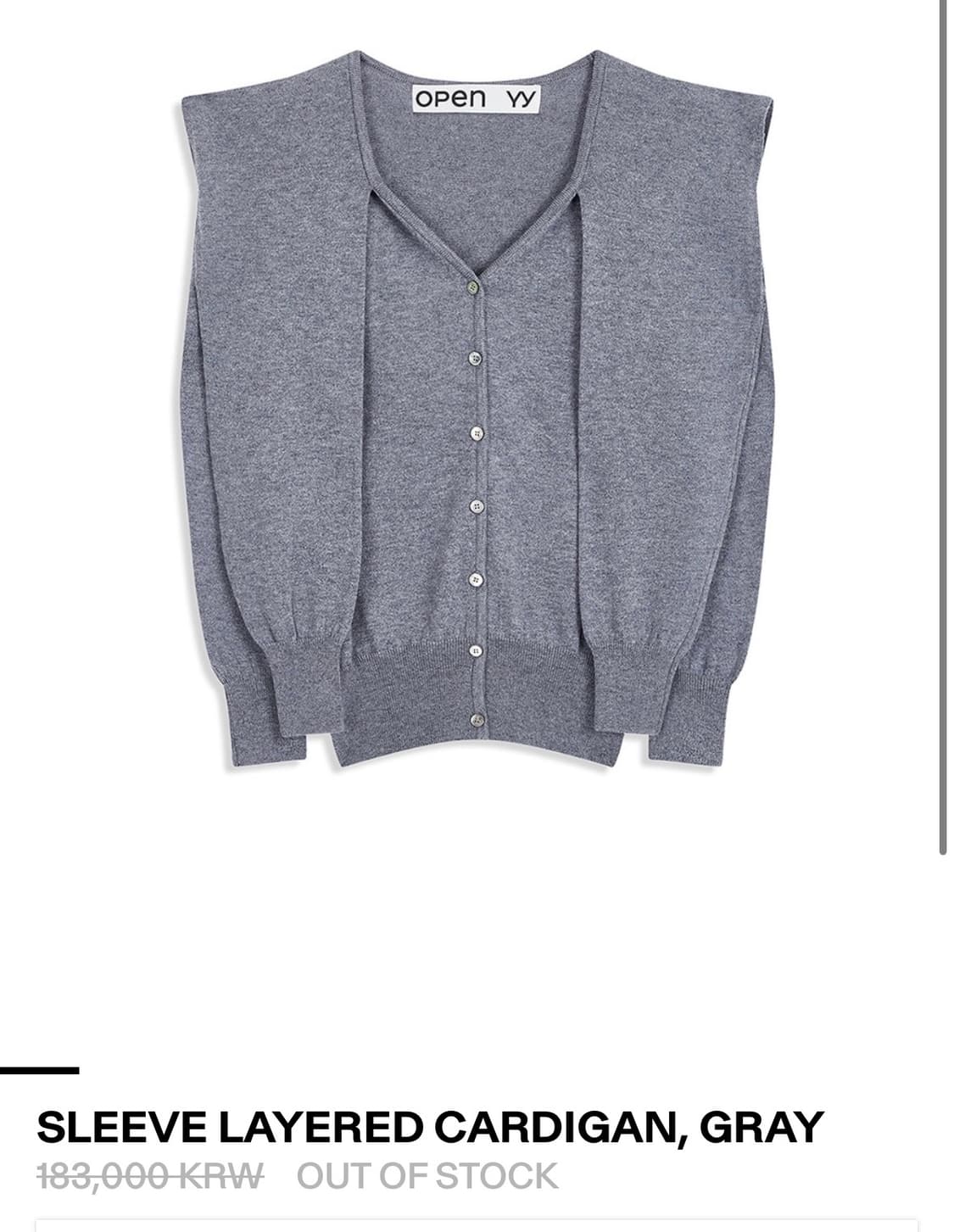 open yy sleeve layered cardigan gray  상품이미지2