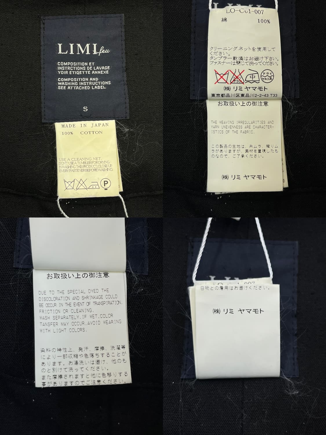 리미 푸 블랙 후디 케이프 상품이미지7