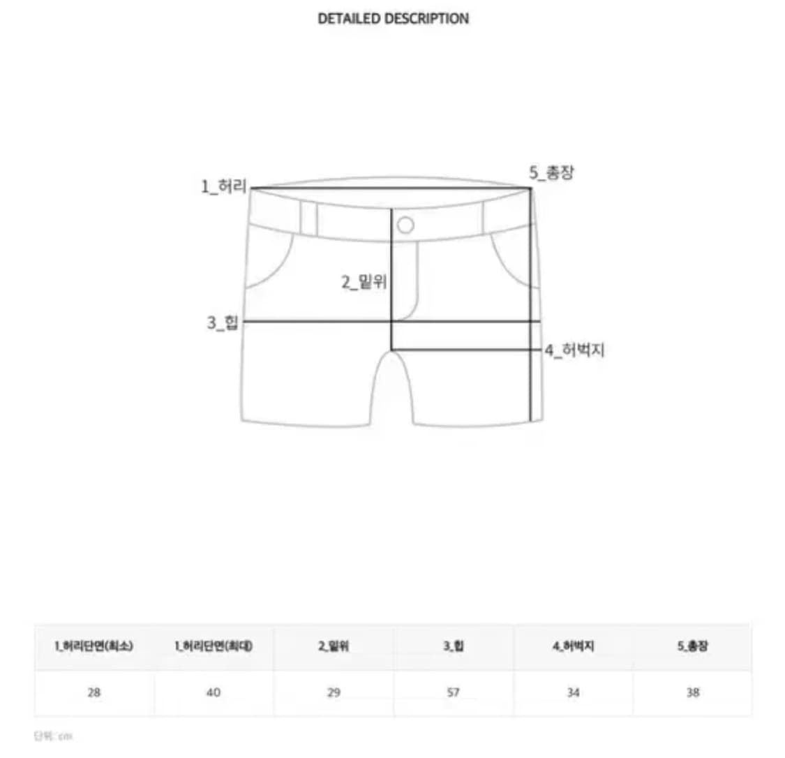 모코블링 스프라이트 홈웨어 릴렉스트렁크 상품이미지5
