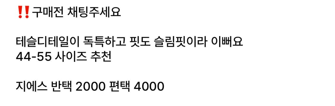 일본빈티지 테슬 디테일 반팔 그런지페어리 오네갸루 파우닝133 상품이미지2