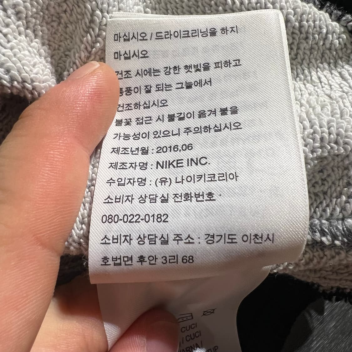 나이키 그레이 블랙 인터내셔널 프린팅 핑거홀 코튼 블렌드 스웻 맨투맨 티 상품이미지8