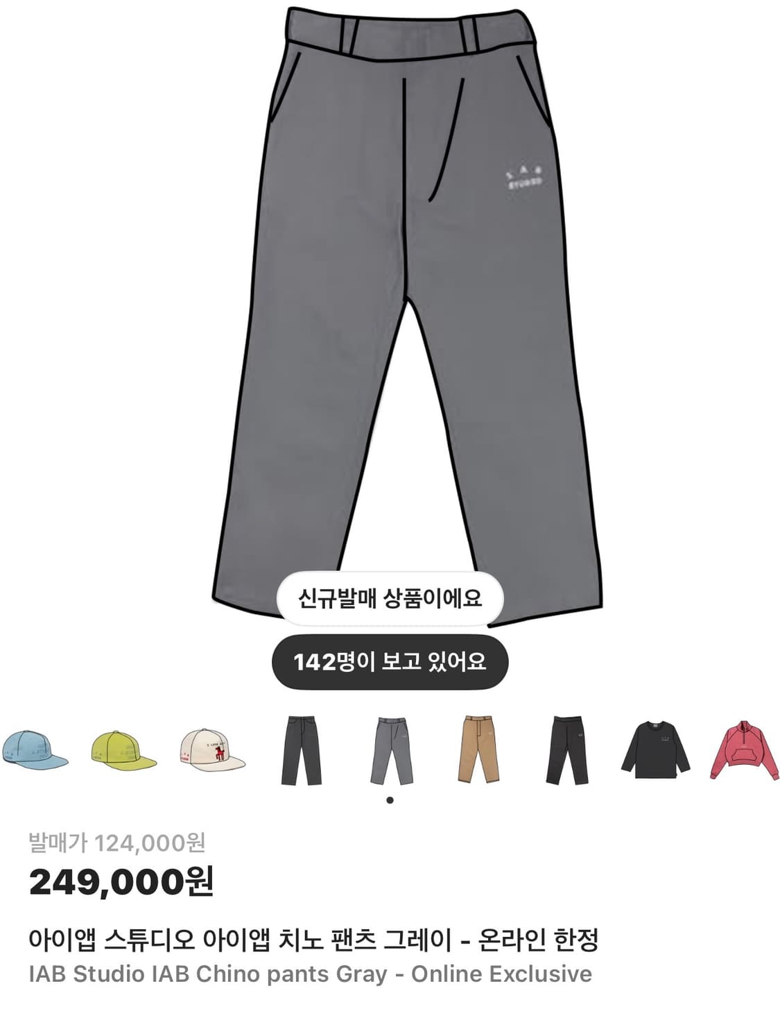 아이앱 스튜디오 아이앱 치노 팬츠 그레이 상품이미지1