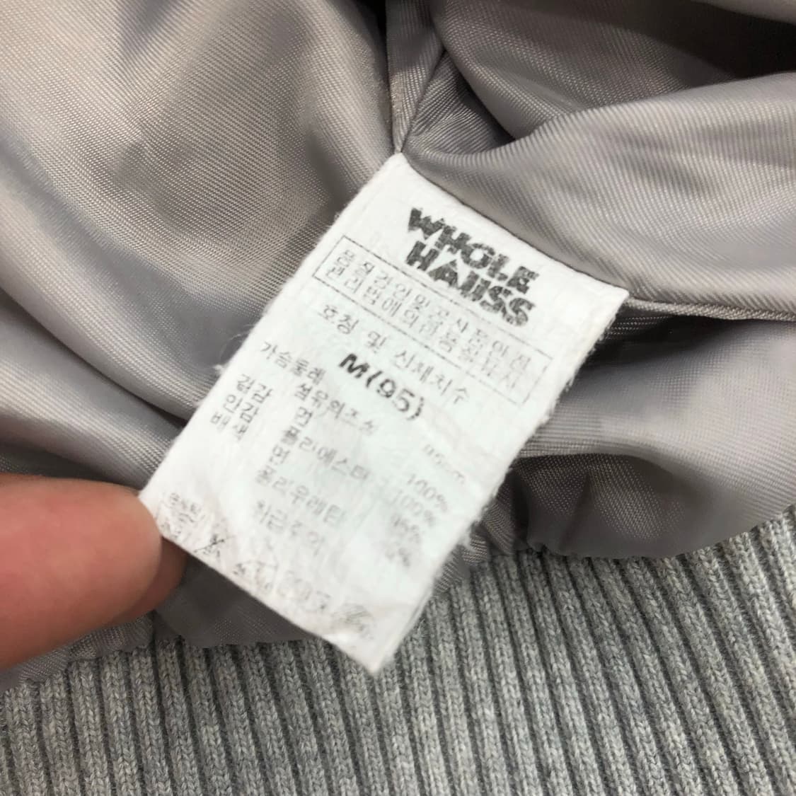 폴프랭크 코튼 바시티 자켓 상품이미지6