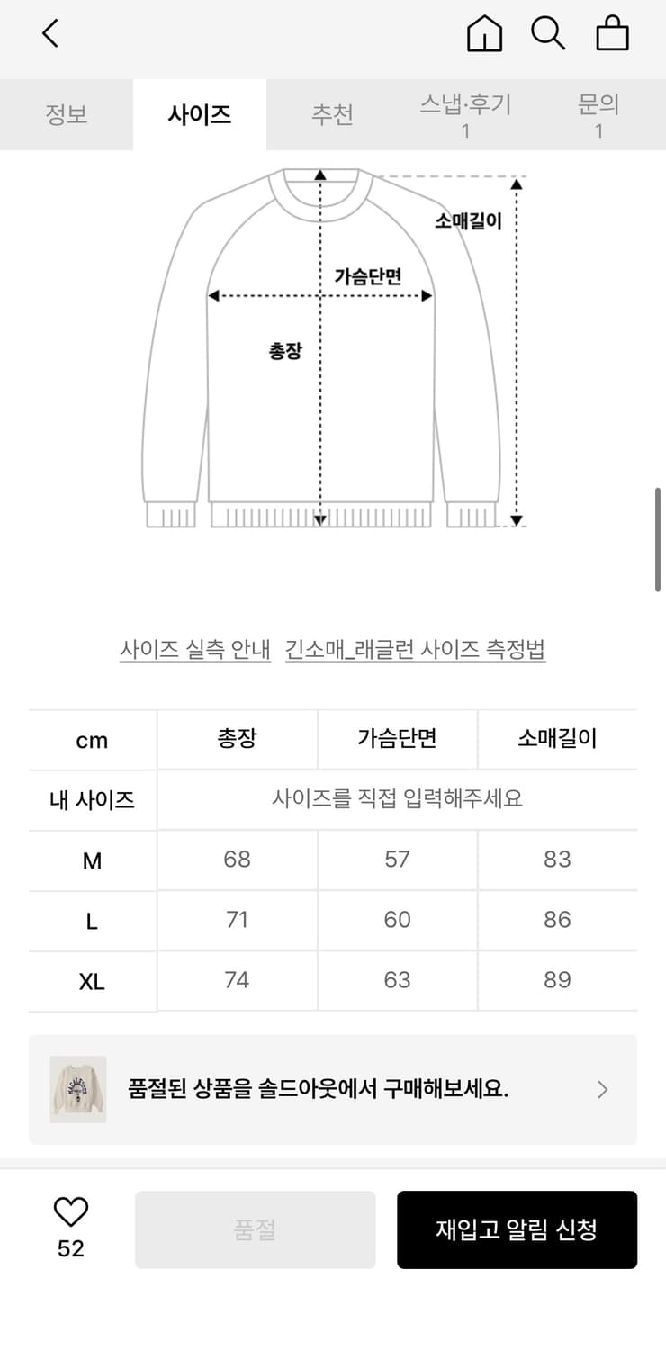 [XL] 챔피온 트루 투 아카이브 스웨트셔츠 맨투맨 상품이미지7