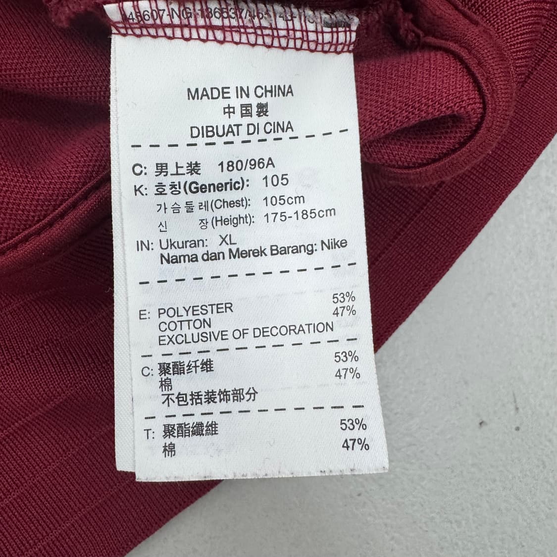 나이키 바르셀로나 버건디 블록코어 트랙탑 져지 상품이미지6