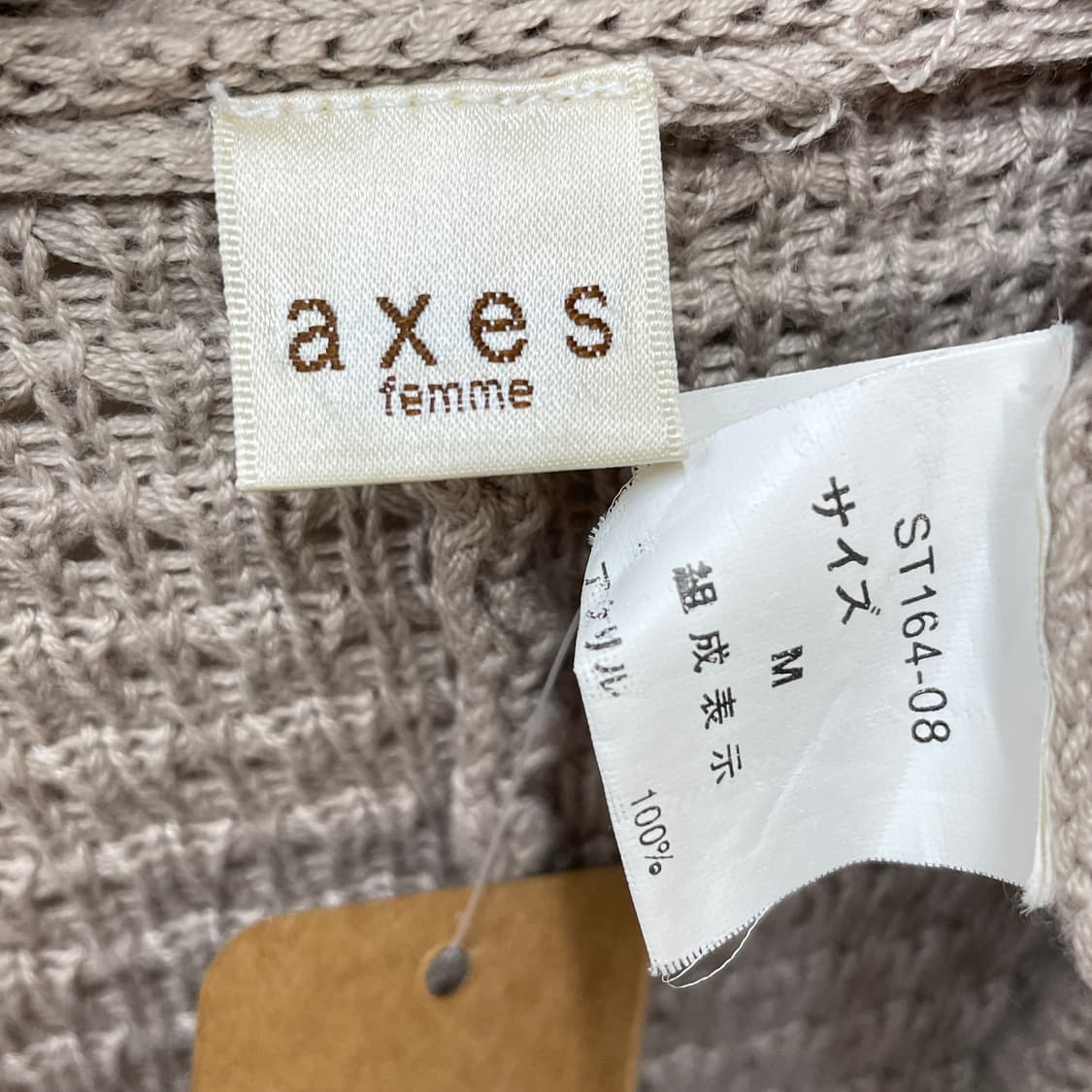 엑시즈팜 니팅 자켓 상품이미지7