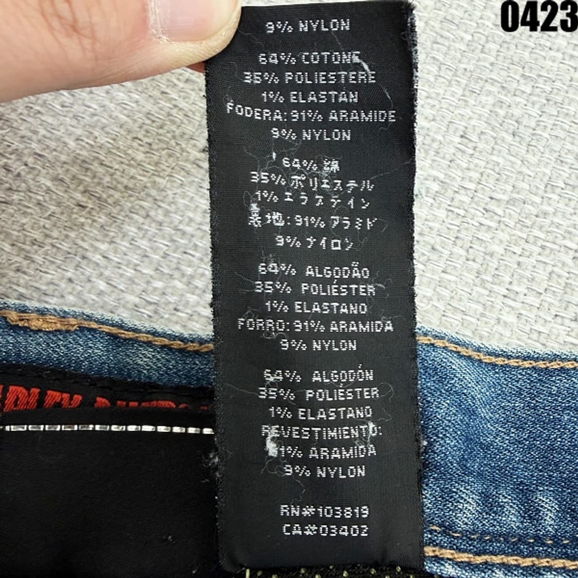 할리데이비슨 모터클로스 데님 팬츠 34 0423 상품이미지8