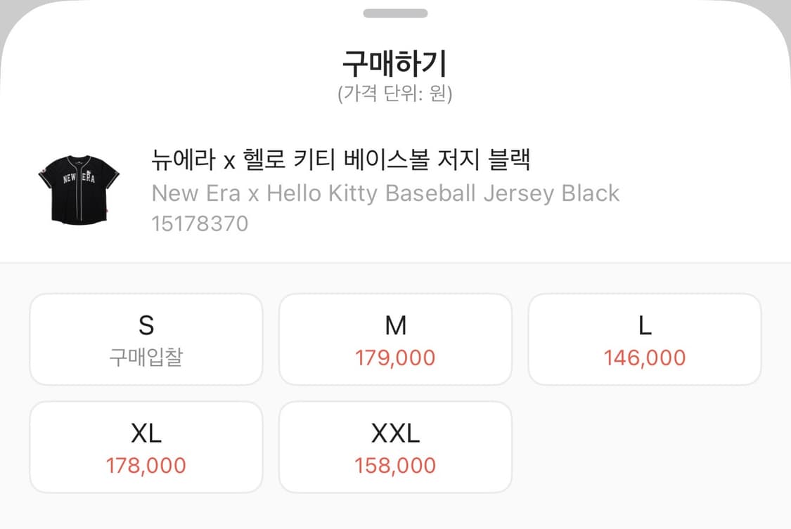 뉴에라 x 헬로 키티 베이스볼 저지 블랙 상품이미지2