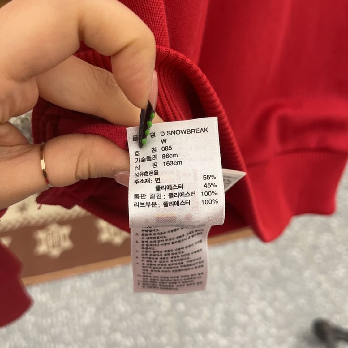 아디다스 Y2K 레트로 스노우브레이크 져지 집업 85 C09239 상품이미지7