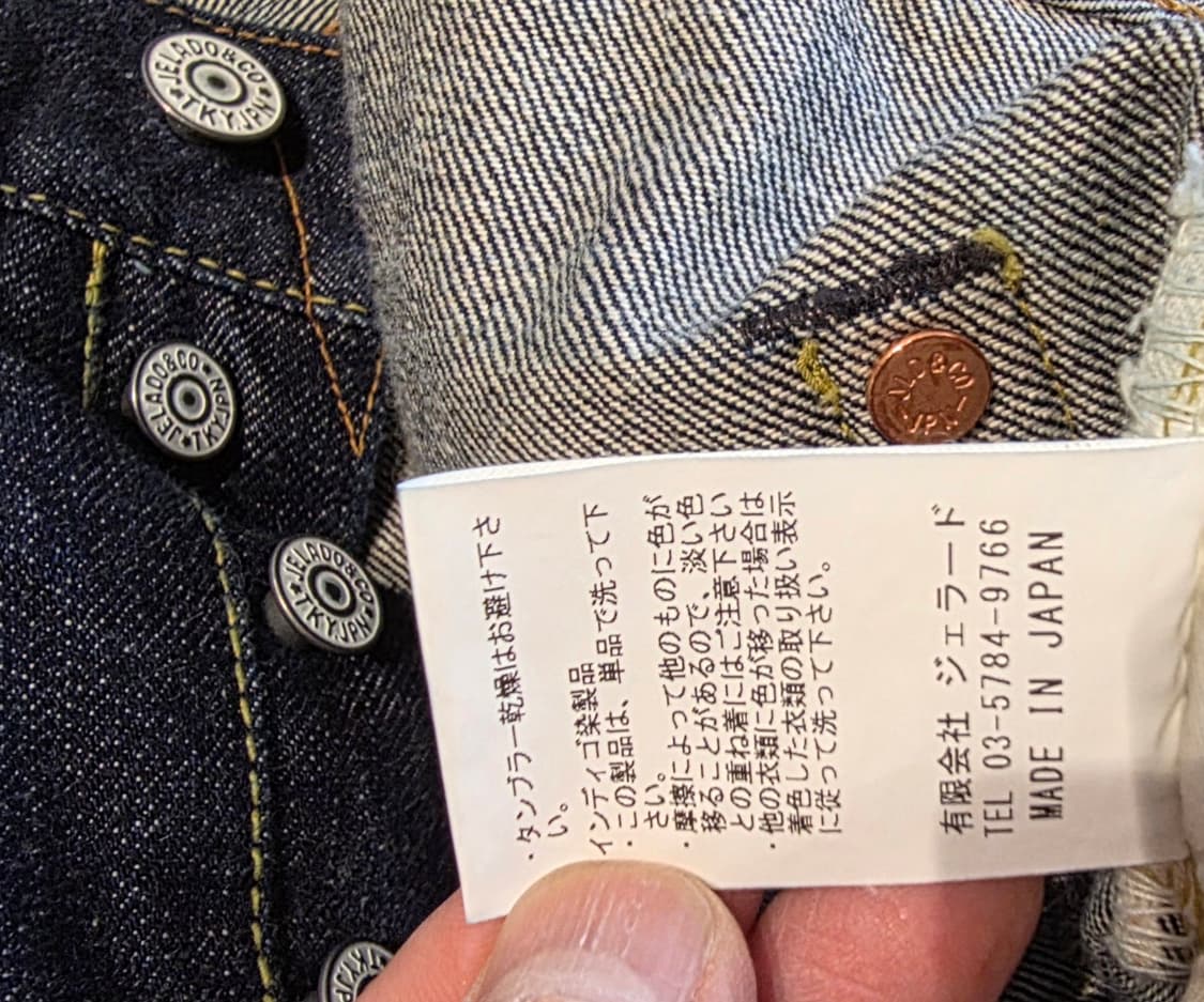 JELADO 제라도 301 exx  데님 31
JELADO  상품이미지5