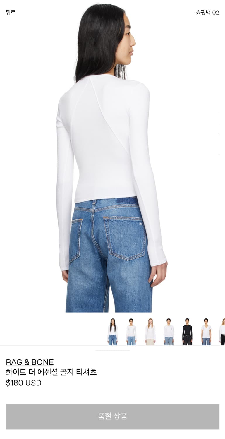 Rag & Bone 롱 슬리브 탑 상품이미지6