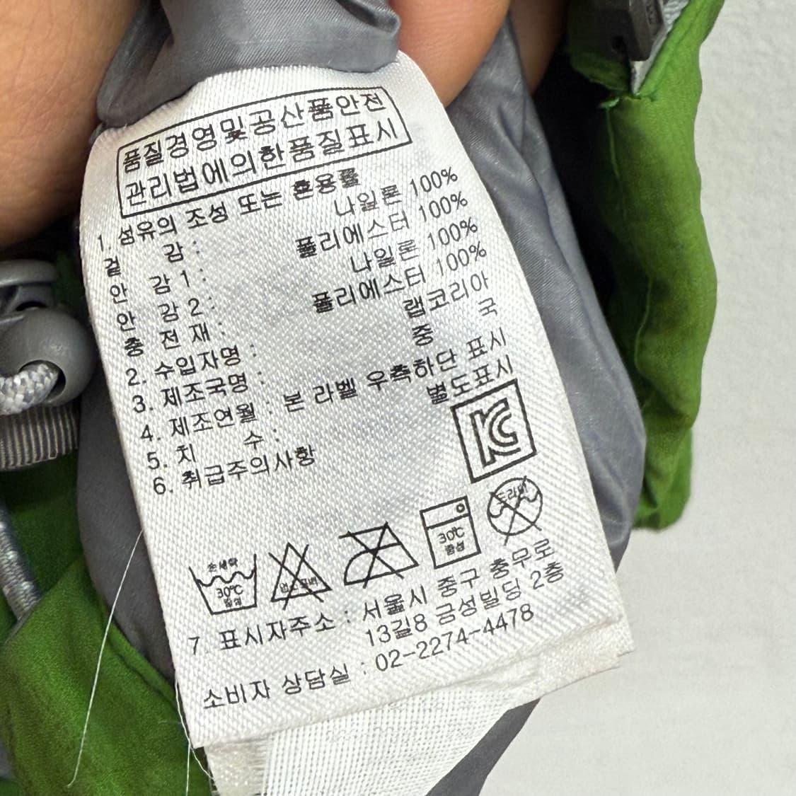 Rab 잉글랜드 고프고어 그린 바람막이 UK S 상품이미지3