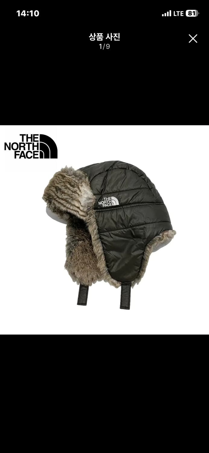 노스페이스 군밤모자 상품이미지1