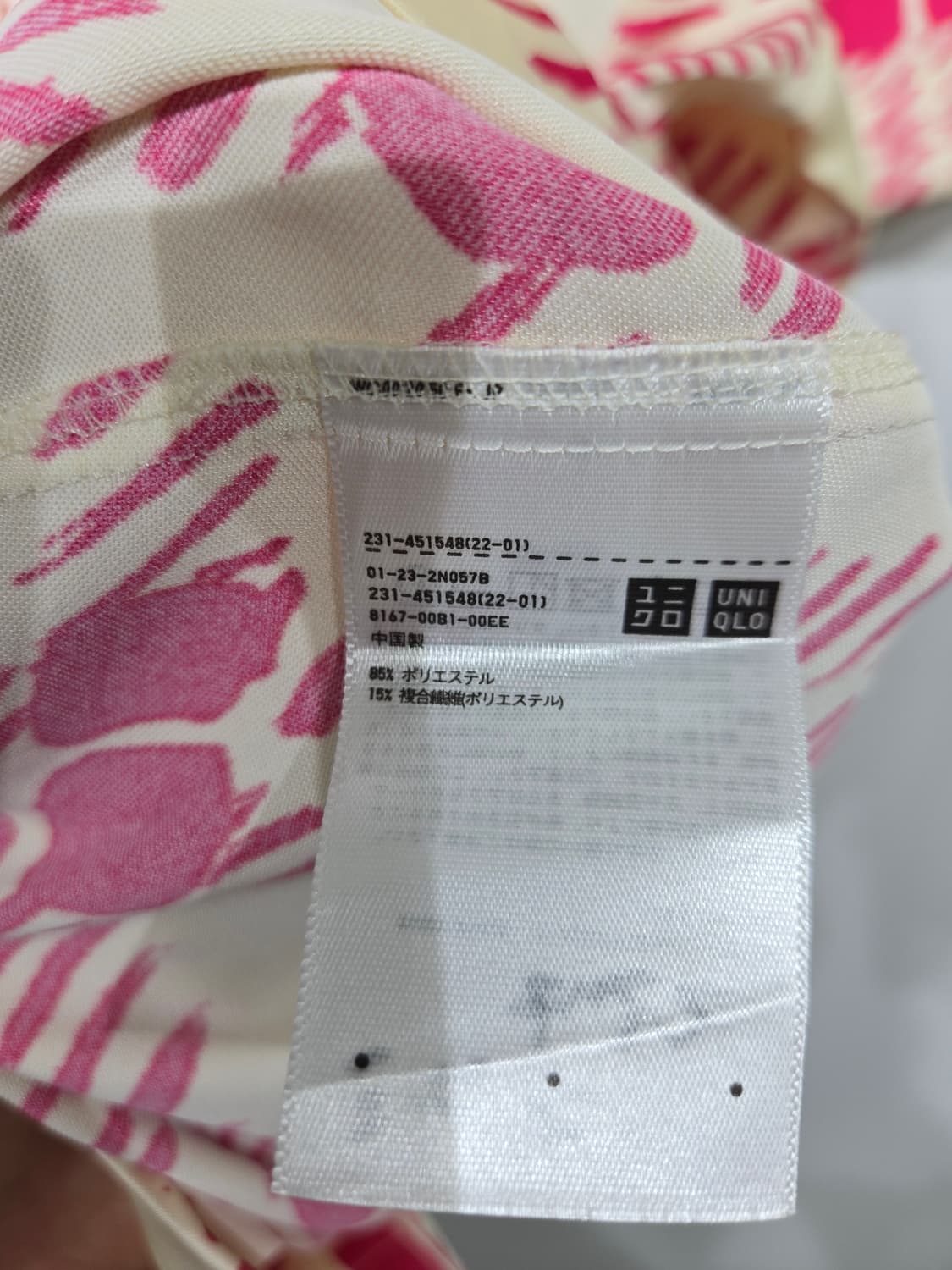 마르니 UNIQLO 콜라보 체크 반팔 셔츠 상품이미지6