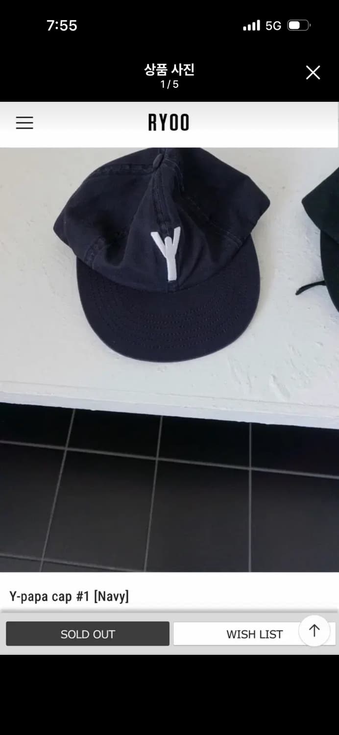 Ryoo 볼캡  상품이미지1