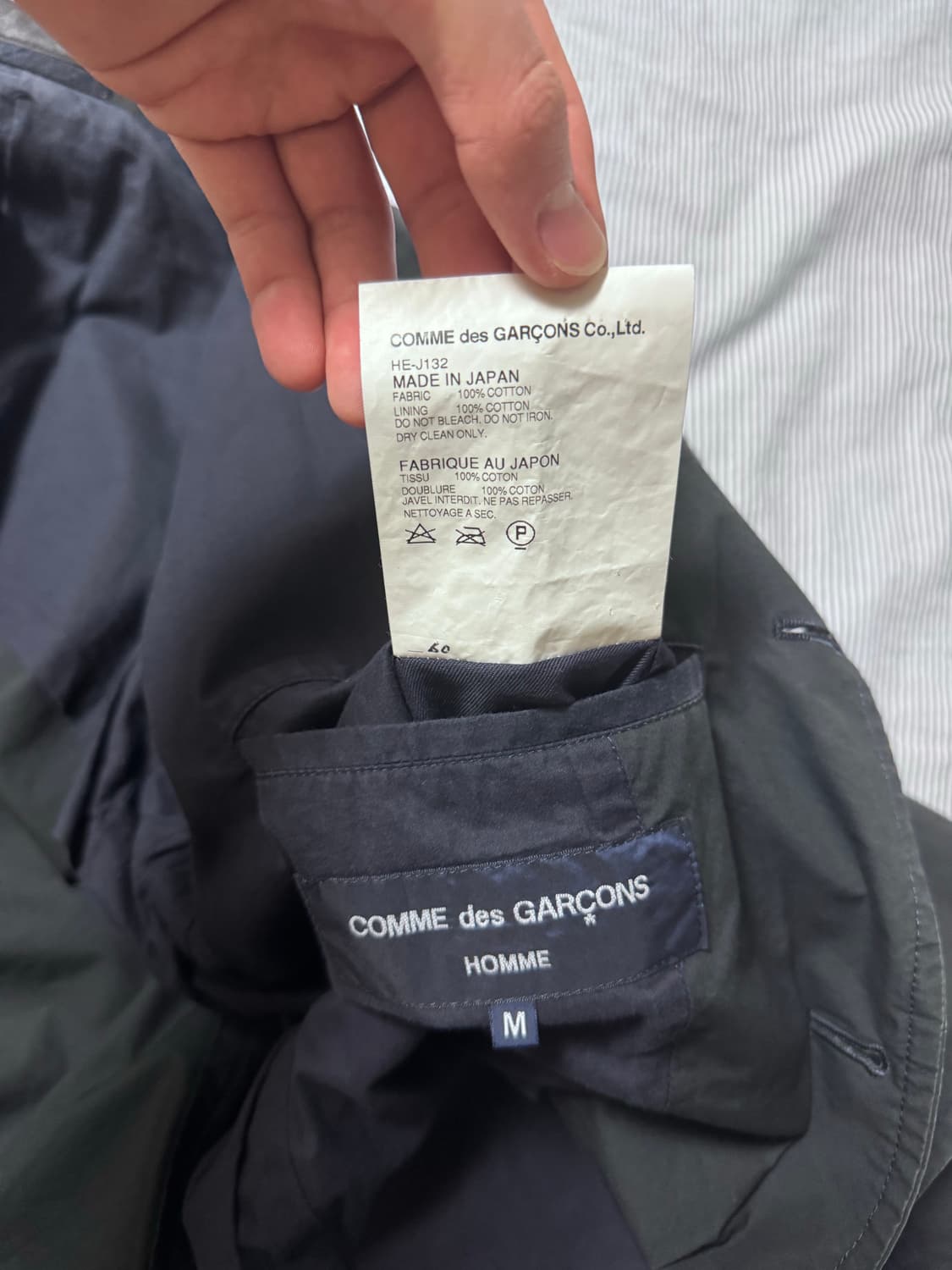 꼼데가르송 옴므 레더 카라 블레이저 자켓 M 상품이미지6