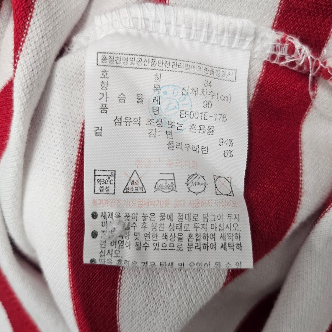 라코스테 레드 스트라이프 피케 반팔 미니 원피스 상품이미지5