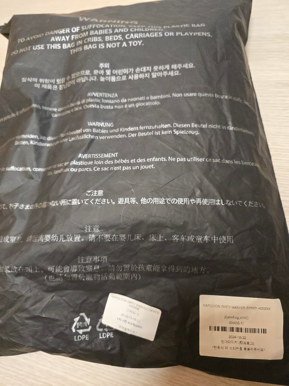 언더마이카 나폴레옹 후드 1사이즈 상품이미지5