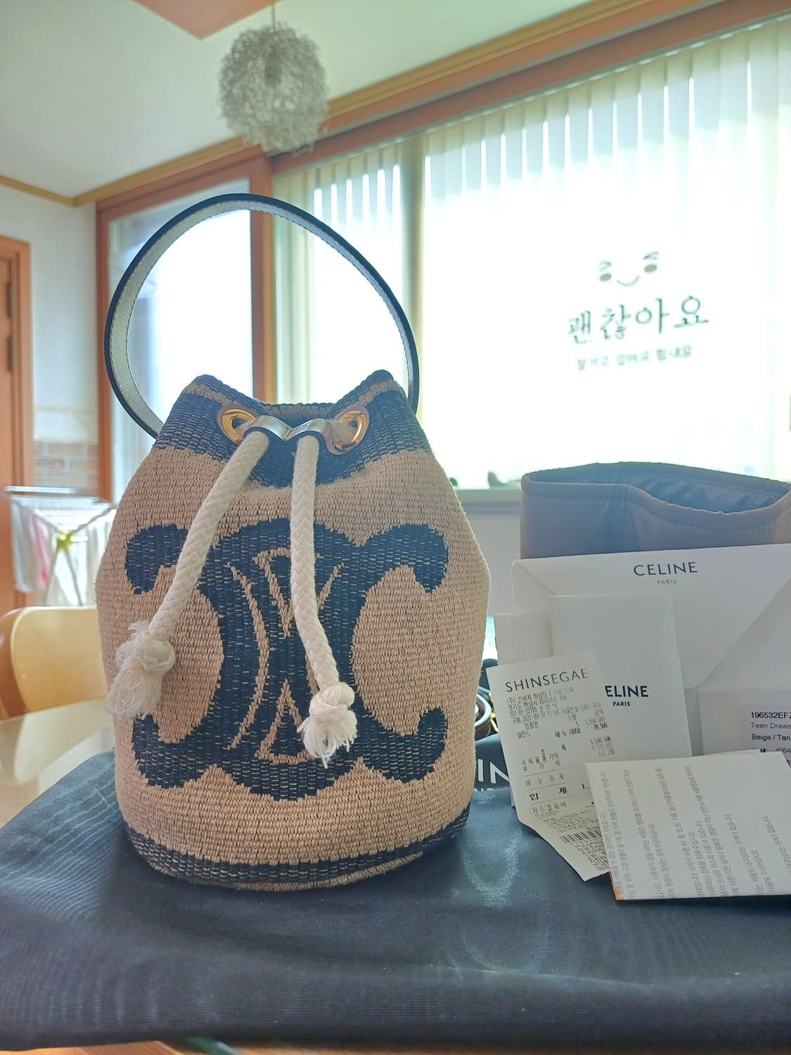 셀린느 틴 드로우스트링백 베이지/탄 상품이미지1