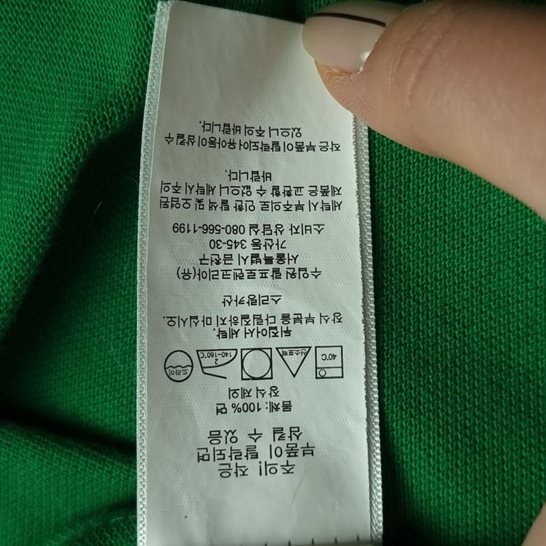 [폴로 랄프로렌] 빅포니 자수 카라티 그린 M20230 상품이미지10
