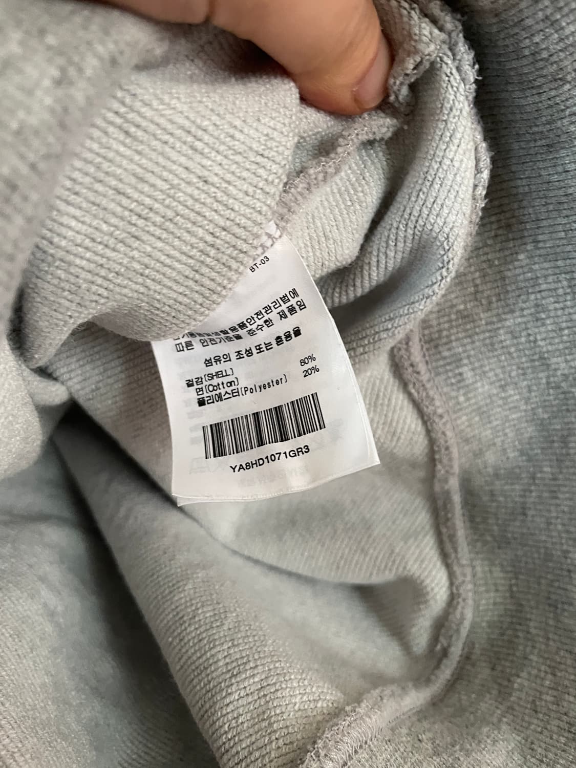 예일 헤비 코튼 후드 티셔츠L 남여공용 상품이미지4