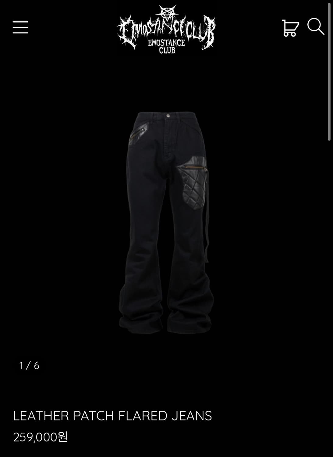 애모스텐스 플레어진 상품이미지3