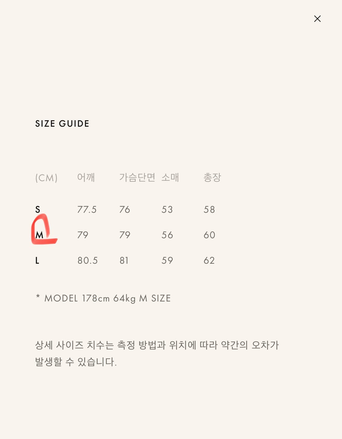 [M] 엔타이어 스튜디오 잉크 풀 집짚 헤비 워시드 후드집업 상품이미지8
