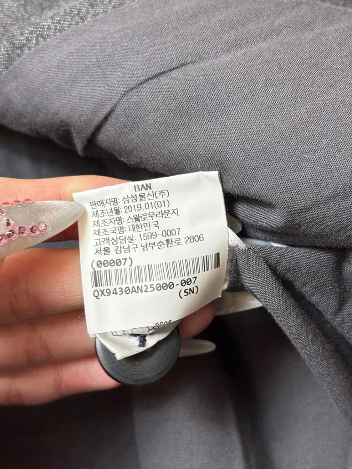 어나더오피스 19ss 코튼 프렌치 코트 PN6552 상품이미지10