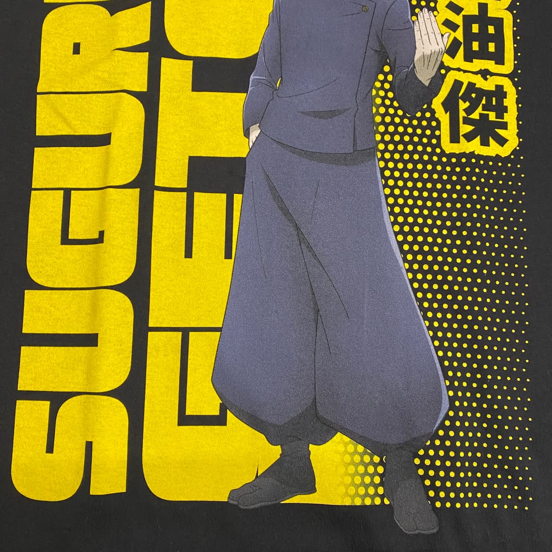 주술회전 스구루 오피셜 애니메이션 티셔츠 상품이미지5