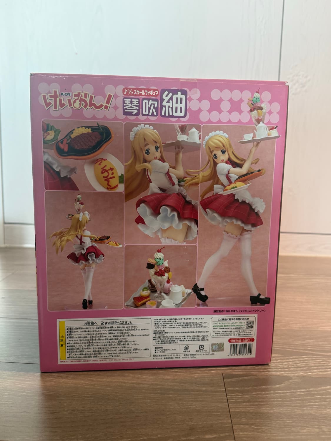 케이온 코토부키 츠무기 웨이트리스 피규어 상품이미지4
