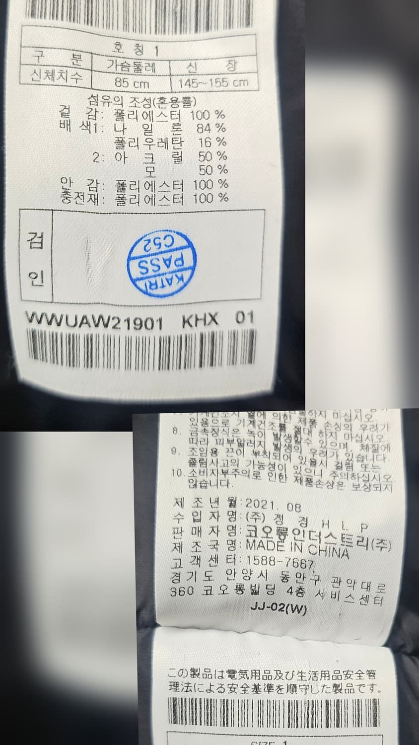 왁 여성 골프후리스 롱후리스 코트 55 후드 롱플리스코트 AD10 상품이미지5