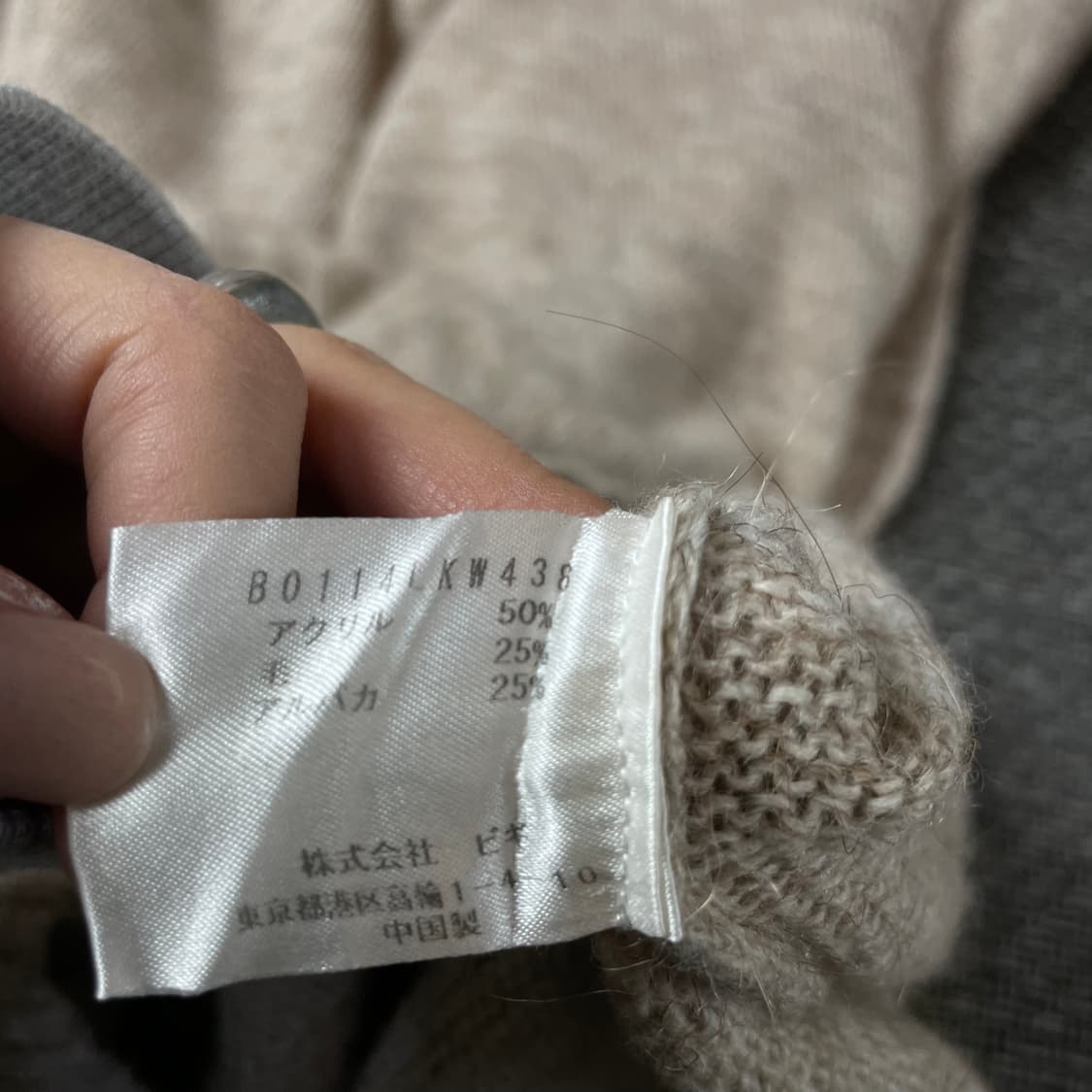 JPN 베이지핑크 투포켓 롱 긴팔 니트 상품이미지7