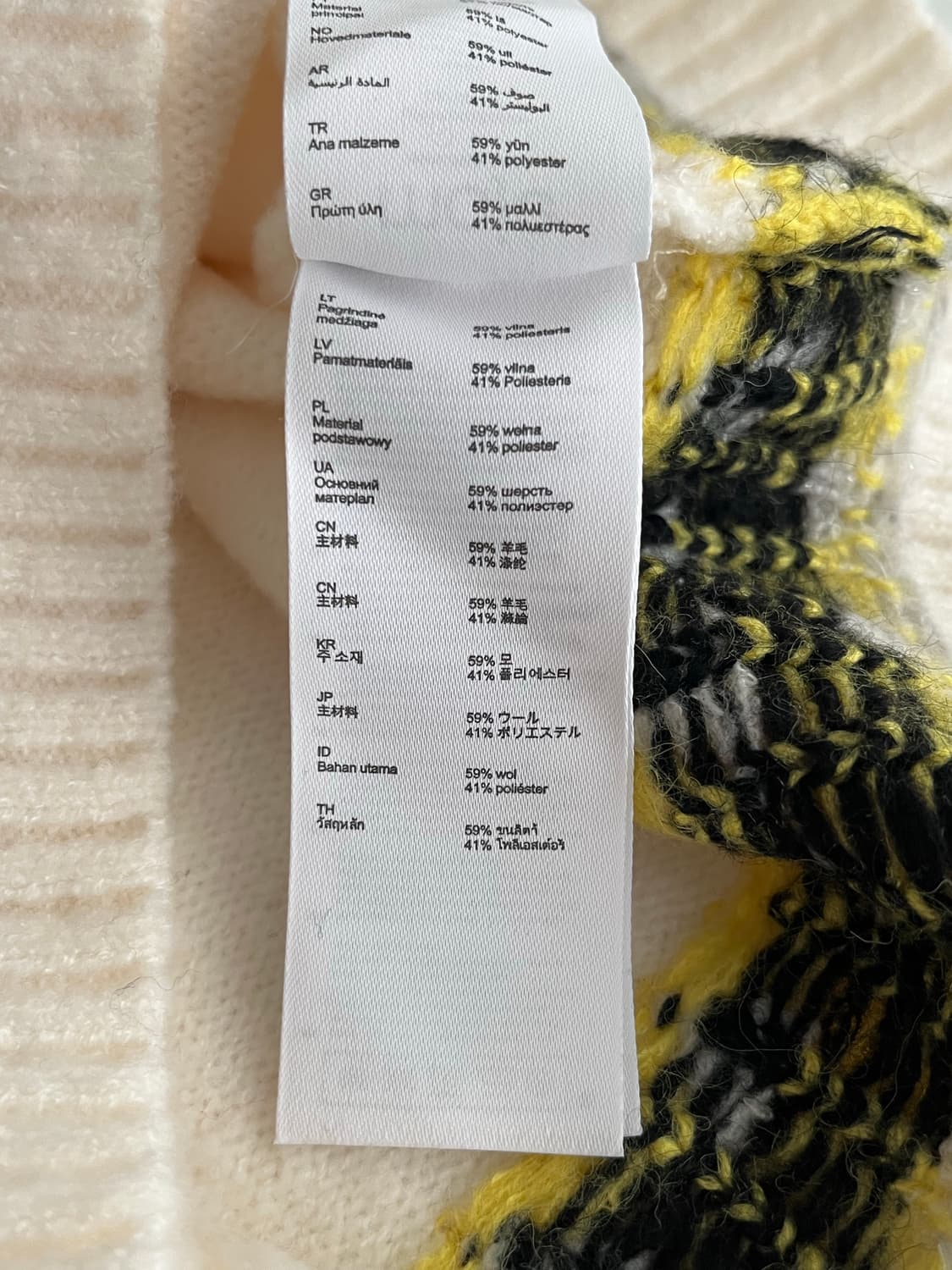 3) 마쥬 메탈릭 자카드 니트 스웨터 아이보리 상품이미지7